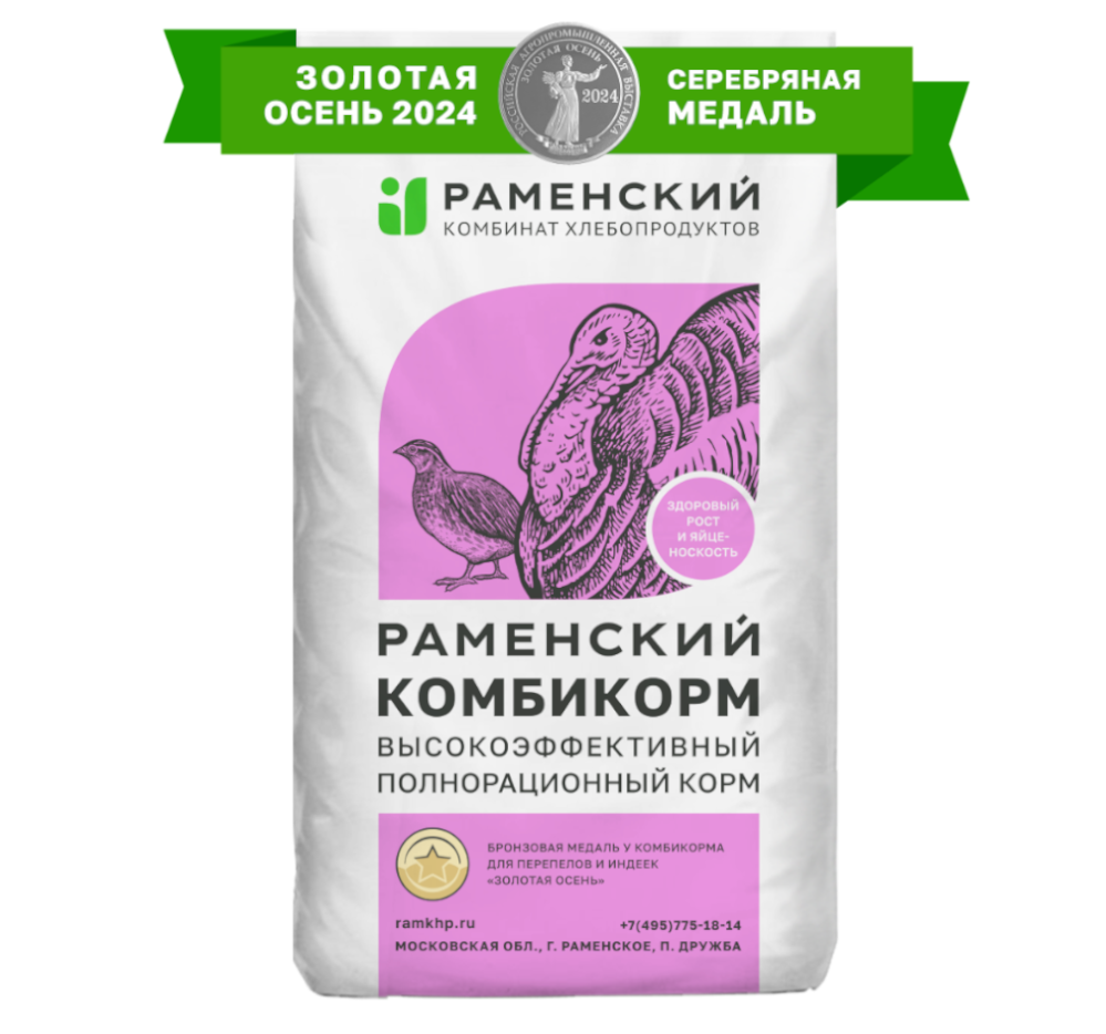 Комбикорм ПК10 для взрослых индюшек